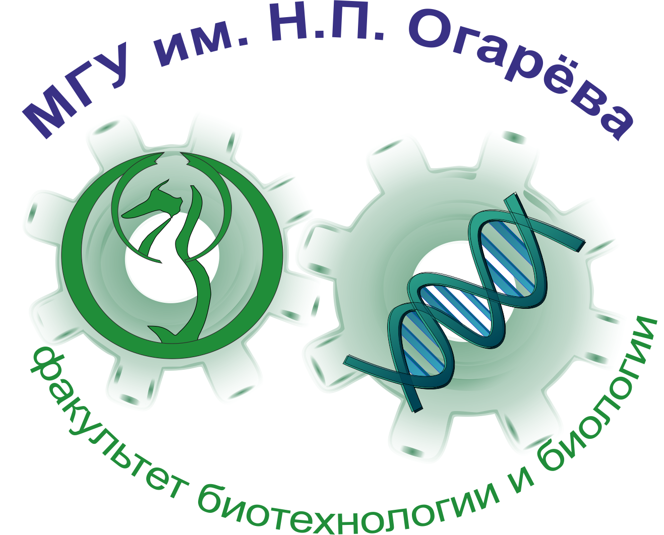 Факультеты русский биология. МГУ Огарева Факультет биотехнологии и биологии. МГУ им Огарева Саранск Факультет биотехнологии и биологии. Биотехнология Саранск МГУ. МГУ Факультет биотехнологии эмблема.